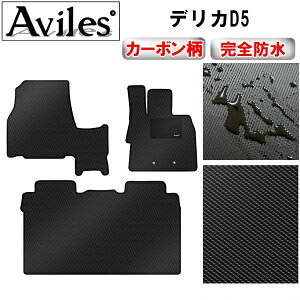 �yP10�{ 20��21���z�y�h���}�b�g�z[�O�Ȃƃ��O�}�b�g] �f���JD5 �O�ȃt���A�}�b�g�ƃ��O�}�b�g(7�l��� 8�l��� �E �ʏ� ����n)�y�J�[�{�����z