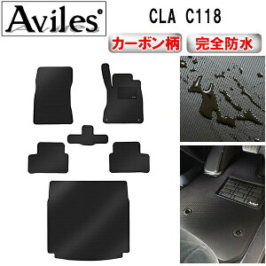 �yP7�{ (1/18)����z�y�h���}�b�g�z�x���c�@�V�^�@CLA�@C118�@�t���A�}�b�g + �g�����N�}�b�g (���Q�b�W�}�b�g)�y�J�[�{�����z