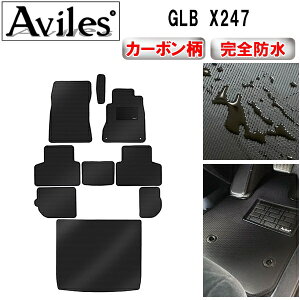 yP8{ (10/5)zyh}bgzxc GLB X247 tA}bg + gN}bg (QbW}bg)yJ[{z