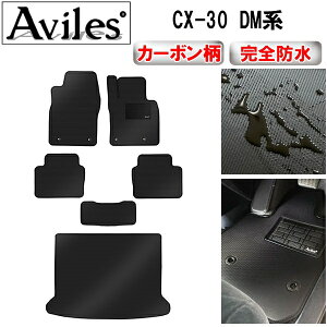 �yP7�{ (2/22)����z�y�h���}�b�g�z�}�c�_�@�V�^�@CX-30�@DM�n�@�t���A�}�b�g + �g�����N�}�b�g (���Q�b�W�}�b�g)�y�J�[�{�����z