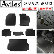 楽天市場】gr yaris フロアマットの通販