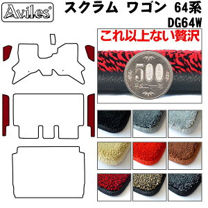 yP5{ (10/30jzy20mmō}bgz}c_ XN S 64n Xebv}bguōtA}bgv