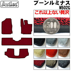 �yP6�{ (4/12)����z�y����20mm�ō����}�b�g�z�_�C�n�c�@�u�[�����~�i�X�@M502G�@�t���A�}�b�g�u�ō����t���A�}�b�g�v