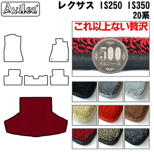 y20mmō}bgzNTX@IS@IS250@IS350@20n@QbW}bg@tA}bg@gN}bguōtA}bgv