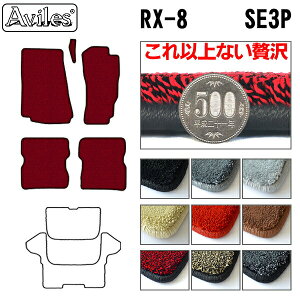 �yP8�{ 23��20���`�z�y����20mm�ō����}�b�g�z�}�c�_�@RX-8�@SE3P�@AT�ԁ@�t���A�}�b�g�u�ō����t���A�}�b�g�v