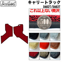 楽天市場】キャリー da63t フロアマット レッドの通販
