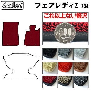 �yP10�{ 20��21���z�y����20mm�ō����}�b�g�z���Y�@�t�F�A���f�BZ�@Z34�@�t���A�}�b�g�u�ō����t���A�}�b�g�v