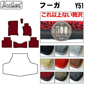 �yP10�{ 20��21���z�y����20mm�ō����}�b�g�z���Y�@�t�[�K�@Y51�@�t���A�}�b�g�u�ō����t���A�}�b�g�v