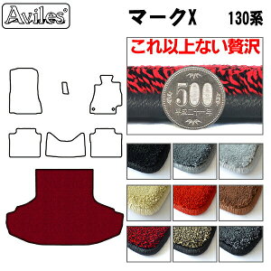 �yP10�{ 20��21���z�y����20mm�ō����}�b�g�z�g���^�@�}�[�NX�@130�n�@���Q�b�W�}�b�g�@�t���A�}�b�g�@�g�����N�}�b�g�u�ō����t���A�}�b�g�v