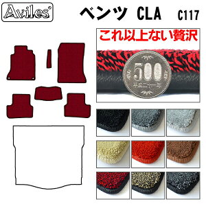 �yP7�{ (1/18)����z�y����20mm�ō����}�b�g�z�x���c�@CLA�@C117�@�t���A�}�b�g�u�ō����t���A�}�b�g�v