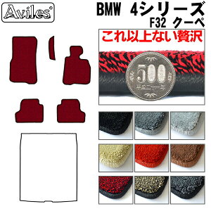 �yP10�{ 20��21���z�y����20mm�ō����}�b�g�zBMW�@4�V���[�Y�@F32�@�N�[�y�@�t���A�}�b�g�u�ō����t���A�}�b�g�v