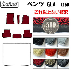 �yP5�{ �}���\���z�y����20mm�ō����}�b�g�z�x���c�@GLA�@X156�@�t���A�}�b�g�u�ō����t���A�}�b�g�v