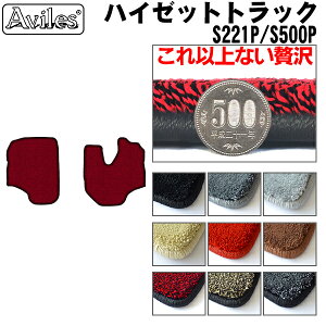 �yP5�{ (5/20)����z�y����20mm�ō����}�b�g�z�_�C�n�c�@�n�C�[�b�g�g���b�N�@S221P�@S500P�@�t���A�}�b�g�u�ō����t���A�}�b�g�v