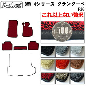 �yP10�{ 19��20���`�z�y����20mm�ō����}�b�g�zBMW�@4�V���[�Y�@F36�@�O�����N�[�y�@�t���A�}�b�g�u�ō����t���A�}�b�g�v