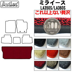 �yP7�{ �}���\���z�y����20mm�ō����}�b�g�z�_�C�n�c�@�V�^�@�~���C�[�X�@LA350S�@LA360S�@���Q�b�W�}�b�g�@�t���A�}�b�g�@�g�����N�}�b�g�u�ō����t���A�}�b�g�v