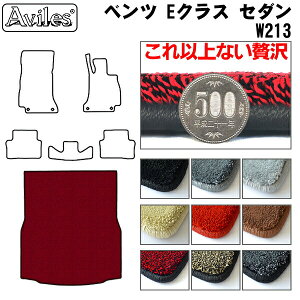 yP6{ (10/19)zy20mmō}bgzxc ENX Z_ W213 gN}bg QbW}bguōtA}bgv