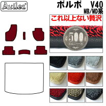 楽天市場】v40 erst ダウンサスの通販