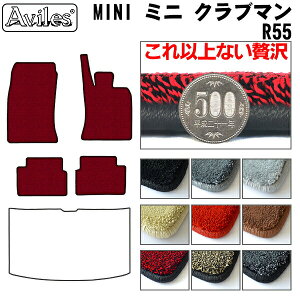 yP7{ 11/30-12/1zy20mmō}bgzMINI@~j@Nu}@R55@tA}bguōtA}bgv