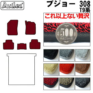 yP11{ 910zy20mmō}bgzvW[@308@T9n@tA}bguōtA}bgv