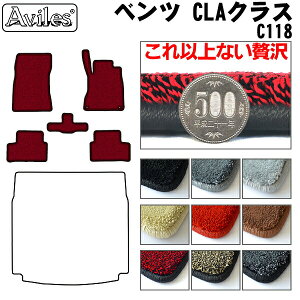 �yP7�{ (1/18)����z�y����20mm�ō����}�b�g�z�x���c�@�V�^�@CLA�@C118�@�t���A�}�b�g�u�ō����t���A�}�b�g�v