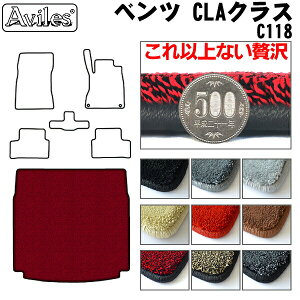 �yP7�{ (1/18)����z�y����20mm�ō����}�b�g�z�x���c�@�V�^�@CLA�@C118�@���Q�b�W�}�b�g�@�t���A�}�b�g�@�g�����N�}�b�g�u�ō����t���A�}�b�g�v