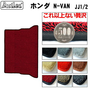 yP5{ (10/30jzy20mmō}bgzz_ N-VAN JJ1 JJ2 gN}bg QbW}bg gNptA}bg ׎̂݁uōtA}bgv