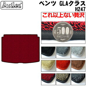 �yP8�{ �}���\���z�y����20mm�ō����}�b�g�z�x���c�@�V�^�@GLA�@H247�@���Q�b�W�}�b�g�@�t���A�}�b�g�@�g�����N�}�b�g�u�ō����t���A�}�b�g�v