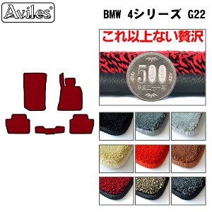 �y����20mm�ō����}�b�g�zBMW�@4�V���[�Y�@�N�[�y�@G22�@�t���A�}�b�g�u�ō����t���A�}�b�g�v