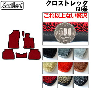 �yP5�{�ȏ� 13��10���`�z�y����20mm�ō����}�b�g�z�X�o���@�V�^�@�N���X�g���b�N�@GU�n�@�t���A�}�b�g�u�ō����t���A�}�b�g�v