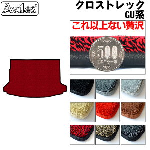 �yP10�{ 20��21���z�y����20mm�ō����}�b�g�z�X�o���@�V�^�@�N���X�g���b�N�@GU�n�@���Q�b�W�}�b�g�@�t���A�}�b�g�@�g�����N�}�b�g�u�ō����t���A�}�b�g�v