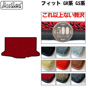 【P5倍 (10/30)限定】【厚さ20mm最高級マット】ホンダ 新型 フィット GR系 GS系 ラゲッジマット フロアマット トランクマット「最高級フロアマット」
