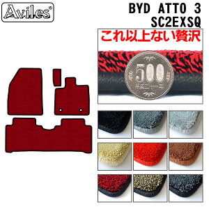 yP12{ (12/10)zy20mmō}bgzBYD@ATTO 3@SC2EXSQ tA}bguōtA}bgv