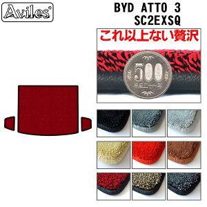�yP7�{ �}���\���z�y����20mm�ō����}�b�g�zBYD�@ATTO 3�@SC2EXSQ �@���Q�b�W�}�b�g�@�t���A�}�b�g�@�g�����N�}�b�g�u�ō����t���A�}�b�g�v