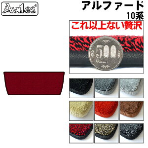 �yP10�{ 20��21���z�y����20mm�ō����}�b�g�z�g���^�@�A���t�@�[�h�@10�n�@�T�[�h�p�@���O�}�b�g�u�ō����t���A�}�b�g�v