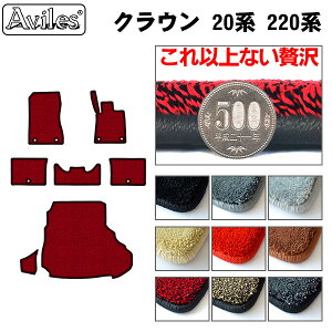 �yP10�{ 20��21���z�y����20mm�ō����}�b�g�z�g���^�@�N���E���@220�n�@20�n�@�t���A�}�b�g + �g�����N�}�b�g (���Q�b�W�}�b�g)�u�ō����t���A�}�b�g�v