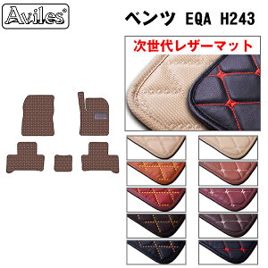 �y�����ヌ�U�[�}�b�g�z�x���c�@�V�^�@EQA�@H243�@�t���A�}�b�g
