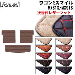 �yP10�{ 20��21���z�y�����ヌ�U�[�}�b�g�z�X�Y�L�@�V�^�@���S��R�X�}�C���@���Q�b�W�}�b�g�@�t���A�}�b�g�@�g�����N�}�b�g