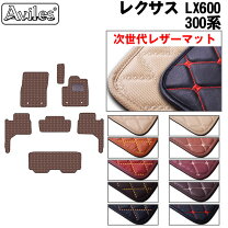 楽天市場】レクサス lx フロアマットの通販