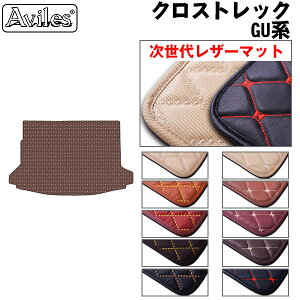 �yP10�{ 20��21���z�y�����ヌ�U�[�}�b�g�z�X�o���@�V�^�@�N���X�g���b�N�@GU�n�@���Q�b�W�}�b�g�@�t���A�}�b�g�@�g�����N�}�b�g