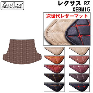 【P6倍 (10/19)限定】【次世代レザーマット】新型 レクサス RZ XE系 ラゲッジマット フロアマット トランクマット