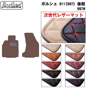 yP7{ (11/16)zyヌU[}bgz|VF 911(997)  nh 2V[^EJuIp@tA}bg