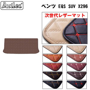 �yP5�{ (5/20)����z�y�����ヌ�U�[�}�b�g�z�x���c EQS SUV X296 ���Q�b�W�}�b�g�@�t���A�}�b�g�@�g�����N�}�b�g