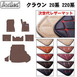 �y�����ヌ�U�[�}�b�g�z�g���^�@�N���E���@220�n�@20�n�@�t���A�}�b�g + �g�����N�}�b�g (���Q�b�W�}�b�g)