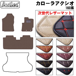 yP7{ (11/16)zyヌU[}bgzg^ J[ANVI 160n tA}bg