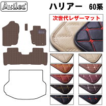 楽天市場】60ハリアー フロアマットの通販