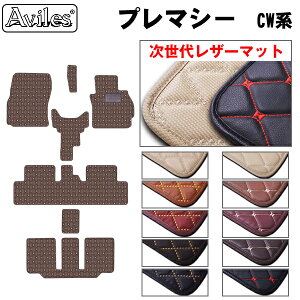 �yP10�{ 20��21���z�y�����ヌ�U�[�}�b�g�z�}�c�_�@�v���}�V�[�@CW�n�@CWEFW�@CWEAW�@CWFFW�@�t���A�}�b�g