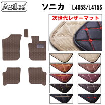 楽天市場】レカロ シートレール ソニカの通販