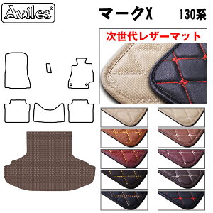 �yP10�{ 20��21���z�y�����ヌ�U�[�}�b�g�z�g���^�@�}�[�NX�@130�n�@���Q�b�W�}�b�g�@�t���A�}�b�g�@�g�����N�}�b�g