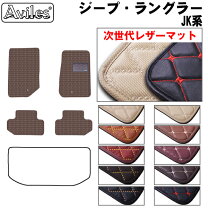 楽天市場】ラングラー jk フロアマット（車用品・バイク用品）の通販