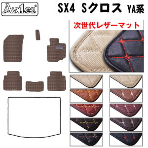 �yP10�{ (5/15)����z�y�����ヌ�U�[�}�b�g�z�X�Y�L�@SX4�@S�N���X�@YA�n�@�t���A�}�b�g